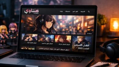هنتاوي.com